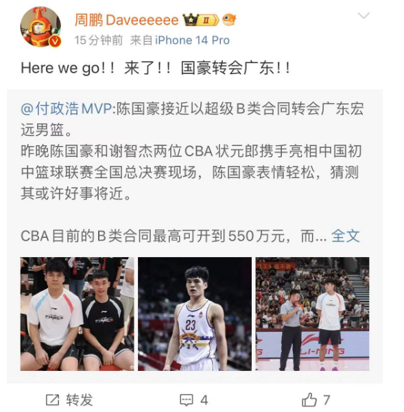 可快可慢的, 希望加盟的