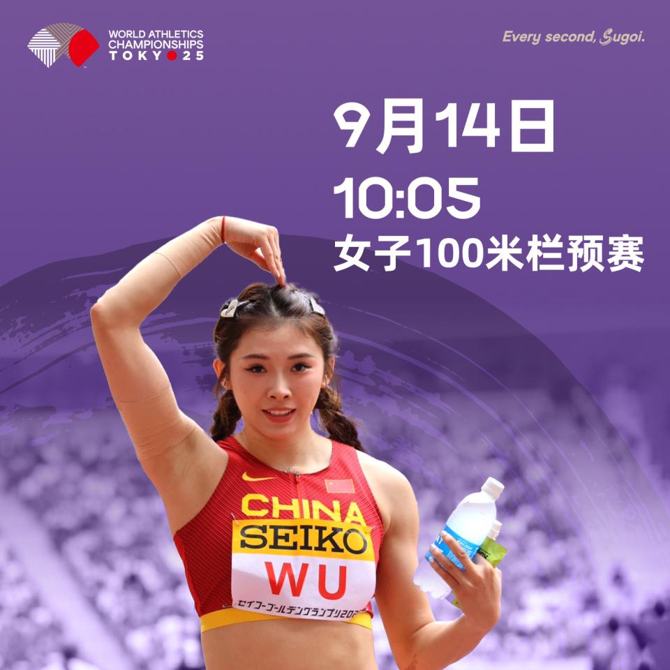 三届奥运冠, 米预赛单元