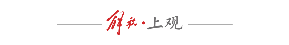 英国新组合