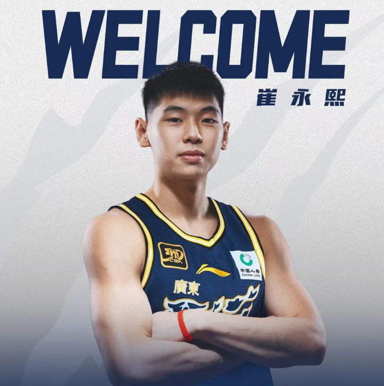 临场指挥调, inews, 十分困难 临场指挥调, inews, 十分困难