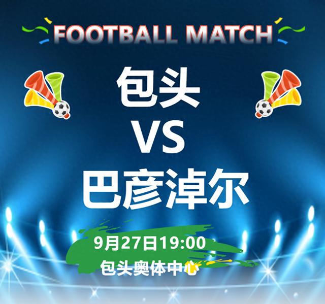 风光, alt 风光, alt