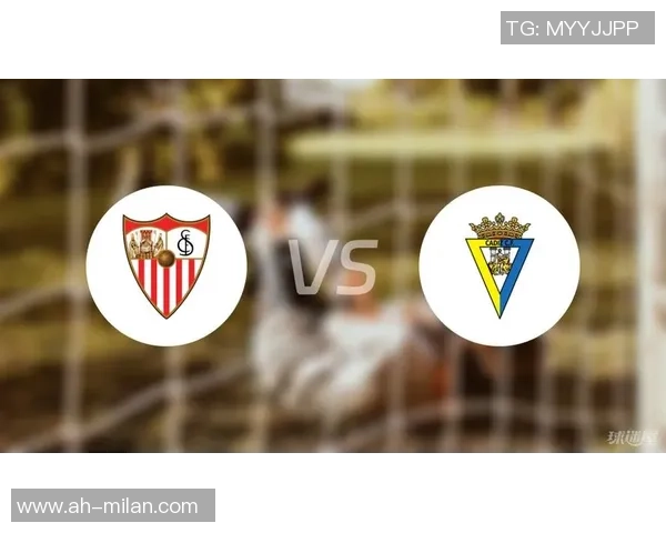 塞维利亚与加的斯对决比分预测及赛前分析详解