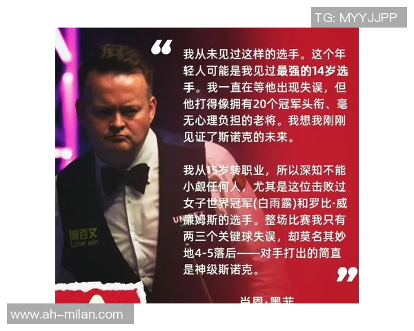 国锦赛16强诞生！国际前16占9席，我国军团占5席，丁俊晖再战墨菲