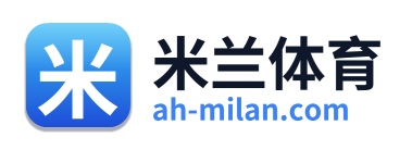 米兰体育 Logo